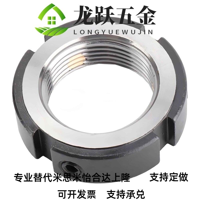 精密锁紧螺母PLN/Y8/1025