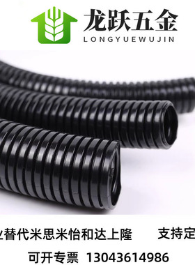 BWPA/BWPP-10/13/15.8/25 /34.5上隆尼龙 PP 聚丙烯 波纹管