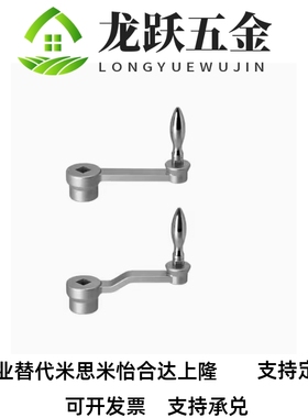 NSCH8 10 12 14 17 19 20 NOCH8 曲柄式手柄 辐式手轮