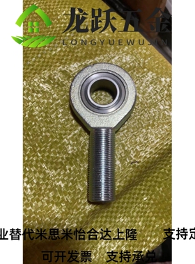 =杆关节轴承向心SA10C SA12C ASA端15C S17C SA20C SA2C5 SA30C