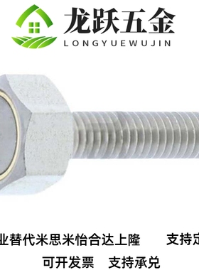 带座磁铁 怡合达BML06/11/21-M4/M5/M6/M8-L10/L15/L20