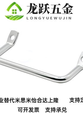 XAF01/06/07/ PULC/PHJSUH-L100/L120/L112 角型拉手折弯把手提手