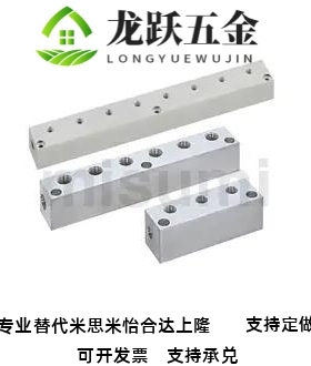 米思米BMSFB BMSFC BMSFCA BMSFCAP歧管块 气压用/横向通孔