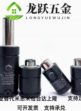 氮气气弹簧GSV170/320/350/500/750/1000 模具冲压气Y压弹簧氮气
