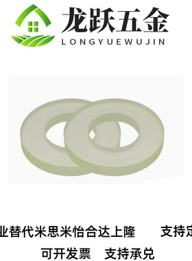 UAWS UAWH垫圈UAWM 10 12 15 20 25 30 35-4 5 6 8 10 12-1 2 3 5