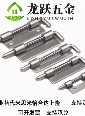 蝶形铰链 HFR06/07-40/50/60 HFR47-59/80 HFR49-54/80 E-HFR50-6