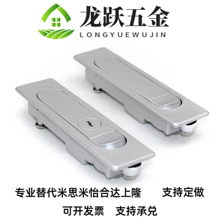 怡合达型XAT51 XAT52平面锁 把手按压式 C型 电柜门锁XAT01 XAT02