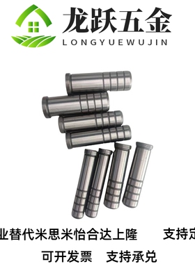 25带肩20导柱SGOH16/GPH8/GPHL10/SGPH12/1I3-50-40/60/80/100/15