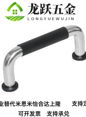 替代XAJ31-D10-L80手/100/110-H37/6e0/-A/PS带橡胶型圆型拉 带垫