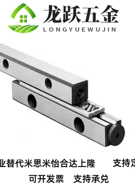 交叉导轨CRV1020 1030 1040 2030 2045 2060 3050 3075米思米CRVS