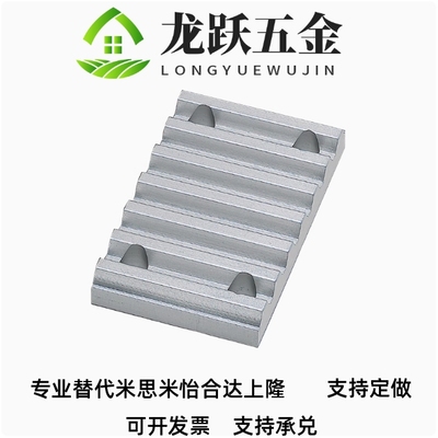 连接板TBCR单块齿板同步