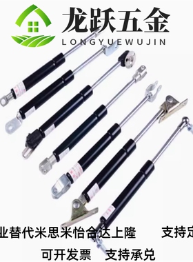 FHJ46-15050/15080/15090/15100/E18100/18150A/B/K氮气汽弹簧支