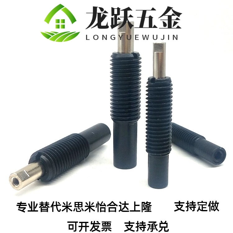 米思米 PJHTP12/16/20-15/20 前端带螺纹 重载型弹簧柱塞