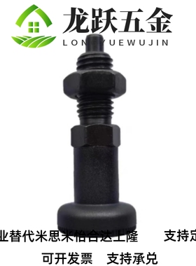 替怡合达ZAR11 ZAR12-M8 M8A M10 M10A M12 M12A M16 M16A分度销