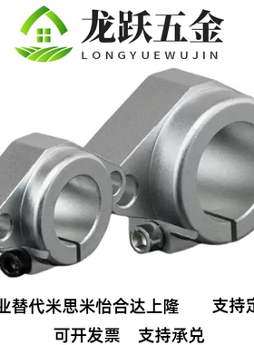 SHF40导向轴支架SHFT10/SHHSA8 12/16 20 SMYHF30 35 SSHF50