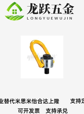 TCC16-0.5T 0.7T1.0T1.5T2.0T2.5T3.0T 5.0/05旋转TCF31/32吊环13