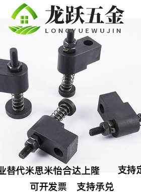 替代米斯米标准OKJS16WM误送检测装置微动开关OKJS20WF模具配件30