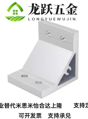 HBLUS50/NBLTS=角码C-NBLTD8/HBLTD6支架HBLUD5/HBLUDB件HBLUDW30