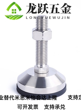 重载脚杯WAM03-D100/D120-M20/M24/MC30-L100/L125/L150/L200 地