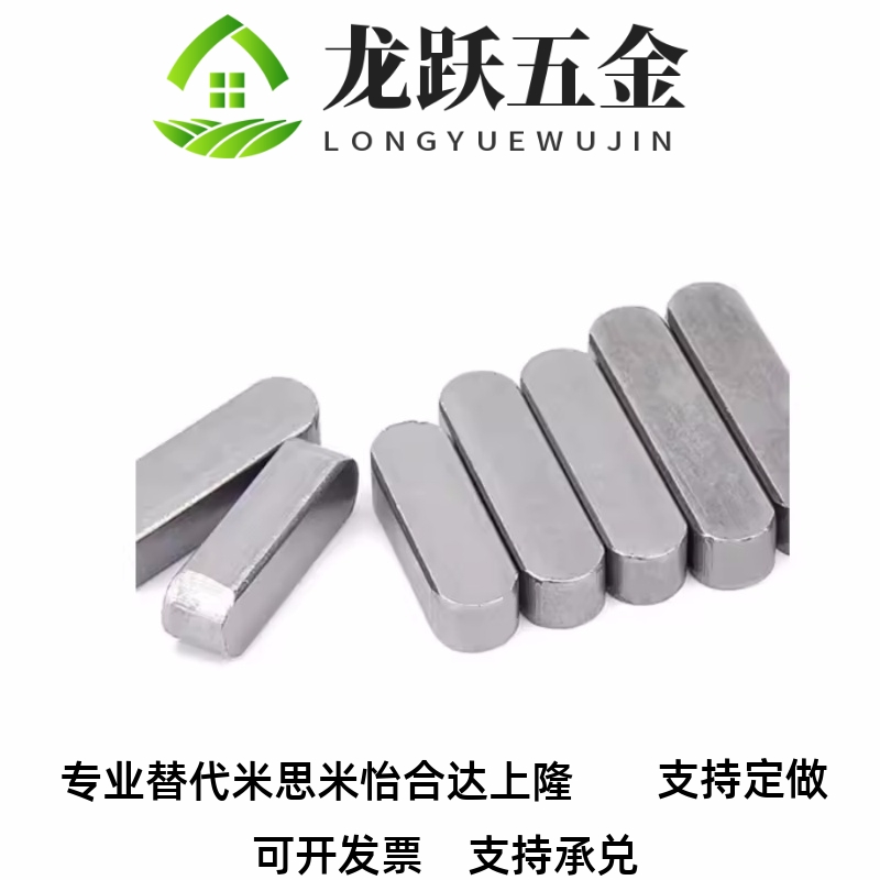 替代米思米KEG/S2/3/4/5/