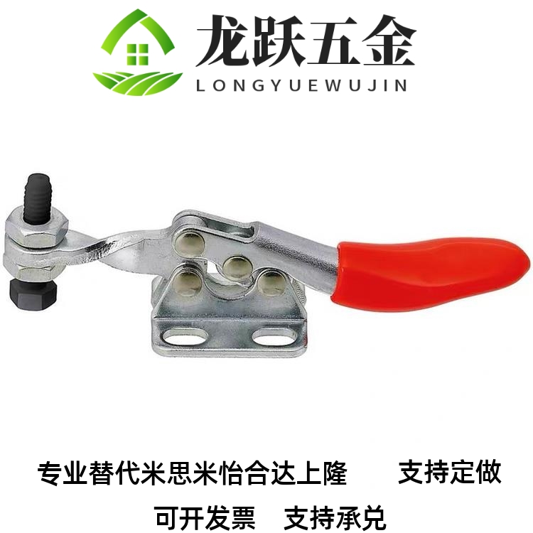 替代替 肘夹 夹具MC01L-1/2/3/5/4/7/8替