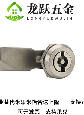 LCKE-H18/28/36/62 锌合金圆柱锁 配电箱开关柜锁消防栓垃圾桶锁