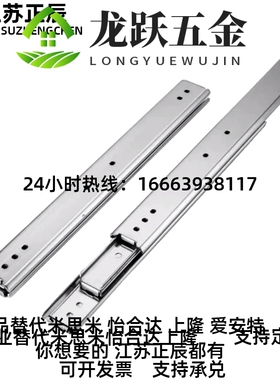 工业滑轨IDA7 2-滑轨IDA71-2003 25000 350 400 450500