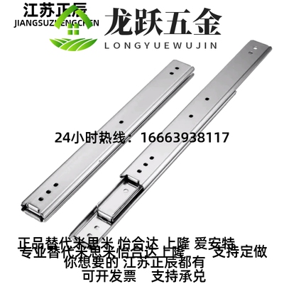 工业滑轨IDA7 2-滑轨IDA71-2003 25000 350 400 450500