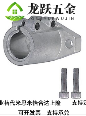 导向轴支座SHFTL1012 15 16 20 25 30 40 SHFL SHFML SHFSSL