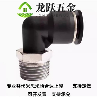 D10 3XYH06XZG XYF01 替怡合达高速旋转接头J