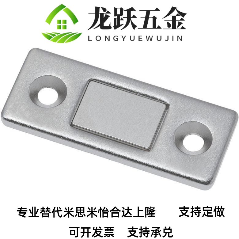 米思米HFU61-15/39MGCM1/2 超薄型磁力扣