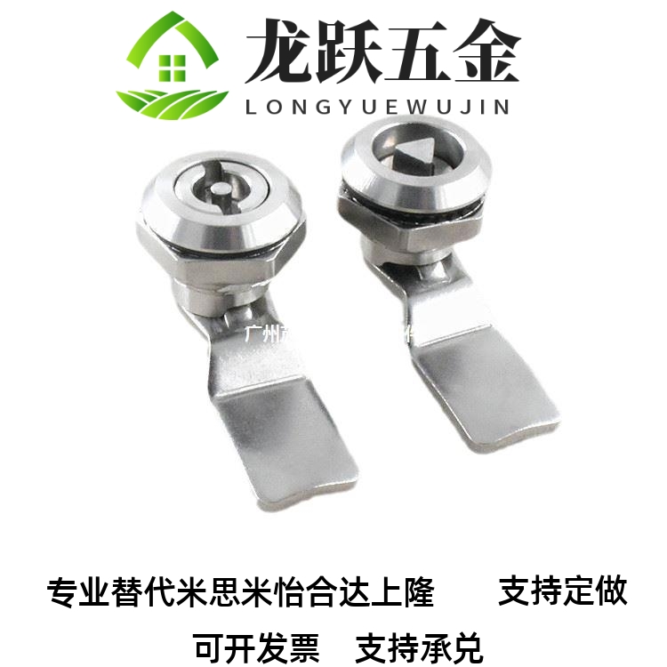 XAS01 XAS02 XAS35 XAS38-N/A/B 锌合金圆柱锁 三角锁转舌锁 柜锁