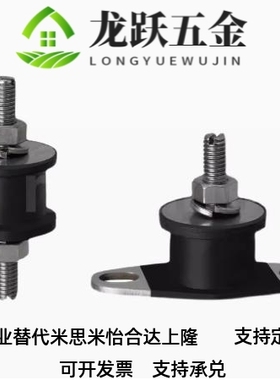 防震橡0胶座 EBGOMP251810/12160/515/20150/202100 EBGOMA3080