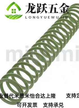 替代20.5矩形D弹簧YSWY/SWY11/12.5/16.5/24.5/30/37-20/25/30/40