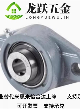 外球面滚珠轴承组件HDTKP HDH HDHCP12 15 17 20 25 30 35 40 50