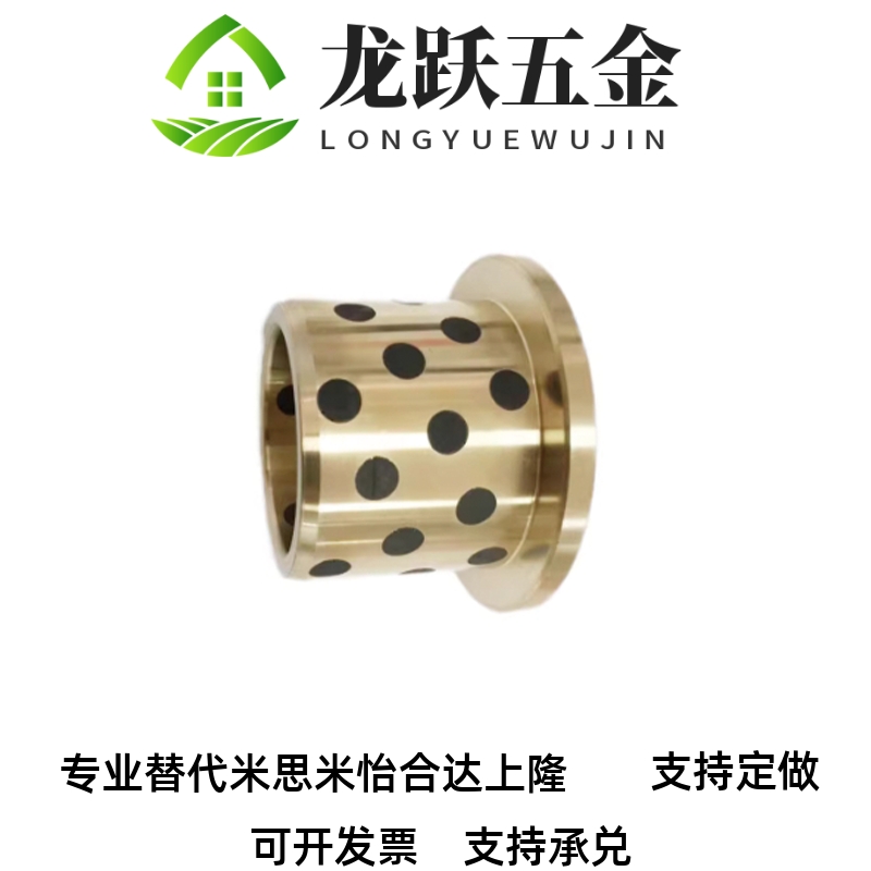 C-MPBP60/ZP5无油衬套8/1