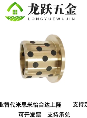 C-MPBP60/MPBZP5无油衬套MPBZ6-8/10/12/15/16/20/25/30/35/40/50