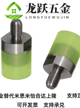 聚氨酯压块 外螺纹型USLH USLM USLL SSLM4 5 6 8 10 12 16 20 22