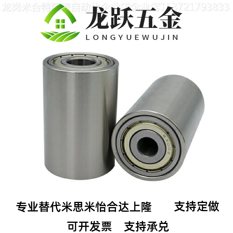 配管滚轮带轴承RORLAHMK