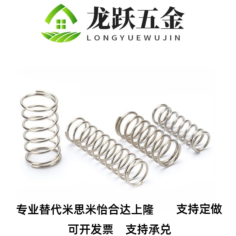 替代压缩弹簧 YWF-D5/D6-L5/L10/L15/20/25/30/35/40/45/50/60/70,标准件/零部件/工业耗材,脚轮,淘宝优惠券,粉丝福利购,淘宝优惠卷