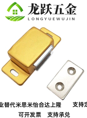 磁力扣门吸HFU02-40/70 HFU09-40/70 HFU04-31/45/75 HFU05-45/75