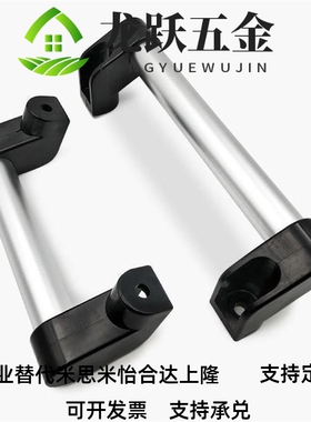 替代 米斯米铝合金管型拉手UHFAP150/200/250/300/400/500/600SN5