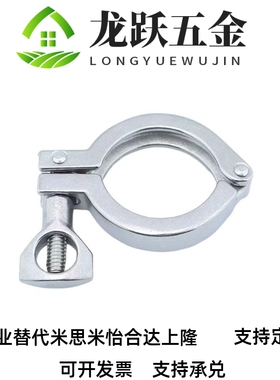 BLA41-10/20/25/30/35/40/60/80/42管道55配件57卡箍SNZFS1.5S