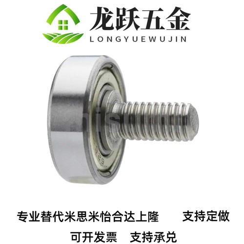 替代外螺纹NTBG5/NTSBGT13/NTBGT52轴承16 19 22 26 30 32 35 37