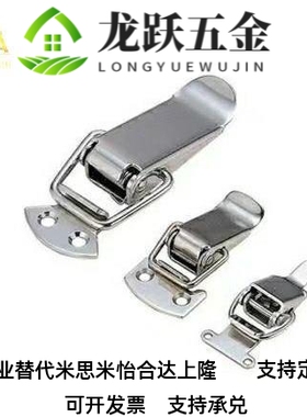 不锈钢弹簧卡 搭扣 C-PKWSA0 C-PKWSA1 C-PKWSA2