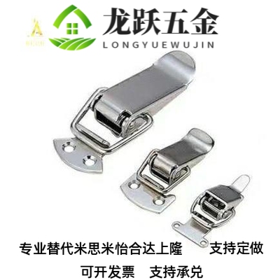 不锈钢弹簧卡 搭扣 C-PKWSA0 C-PKWSA1 C-PKWSA2