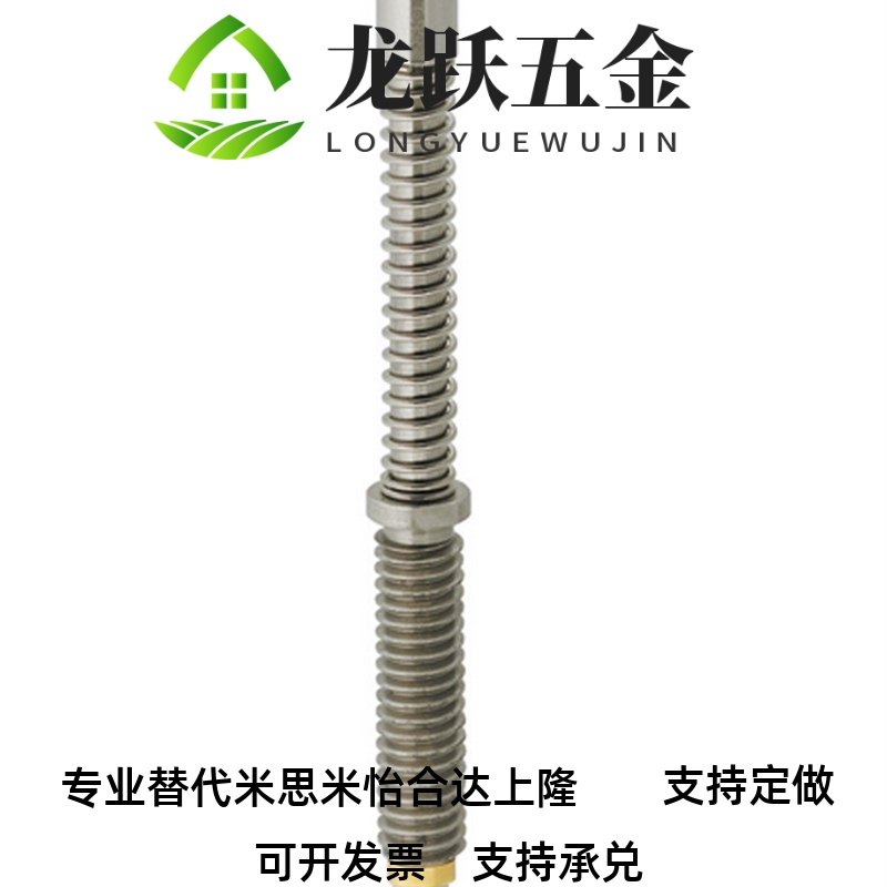 小径行程销JJPPNP-1.5JJP2N3-2.5JJPPN4-3.5JJPPN5-4.5JJPPN6-4.5