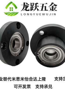 替代方法兰轴承座组件BGSBB6201ZZ-40 BGSBB6802ZZ-25 BGSBB6802Z