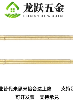 米思米/misumi 探针 NP45HD系列 NzP45-A,NP45-B,NP45-(C,D,E,G)