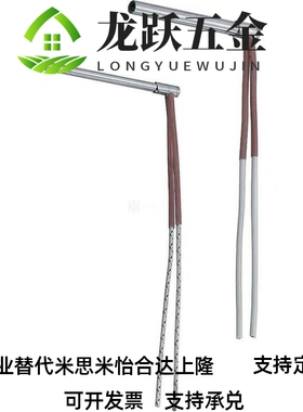 C-MCHV8/10/12/14MCHL6-50-V200-W100-B1000-Y加热棒/100/150/130